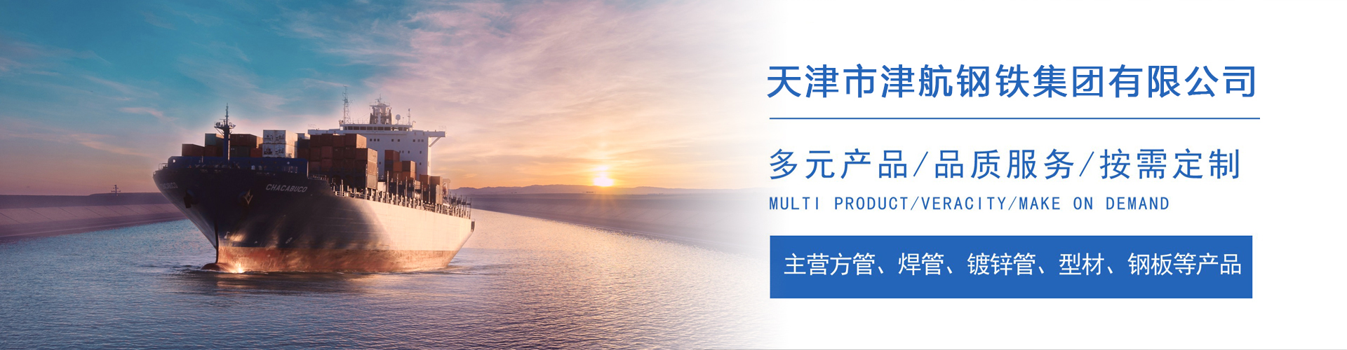 桑珠孜关于我们